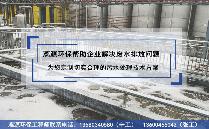 米粉加工廠廢水處理方法