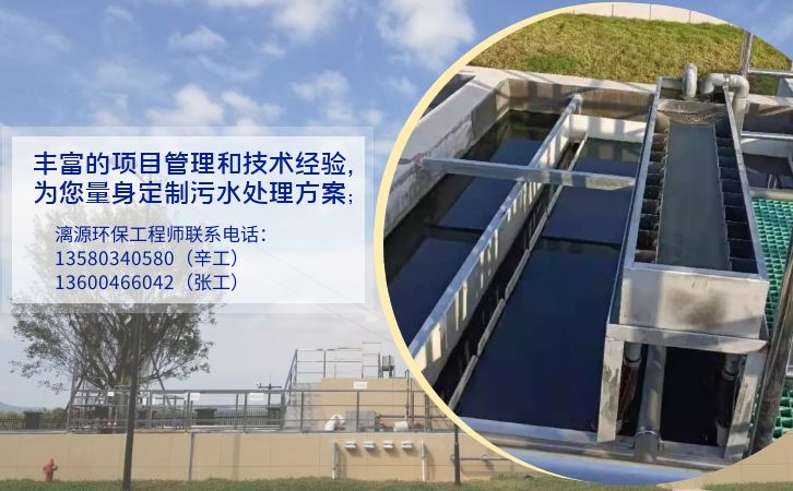 高含鹽高有機(jī)物廢水處理解決方案