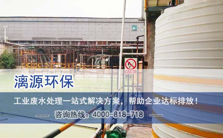 屠宰廠廢水處理工程