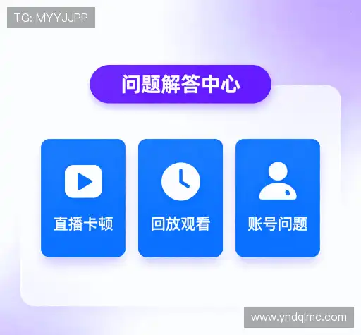 服务问答